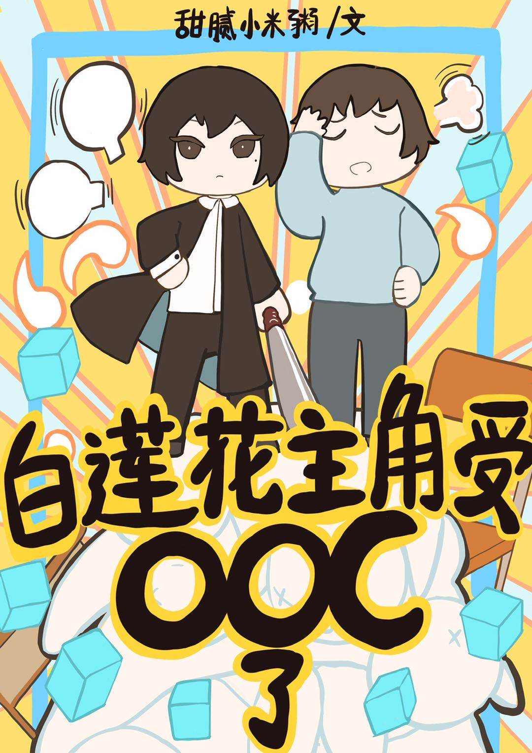 亚洲人体视频