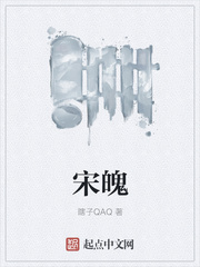 戒同所