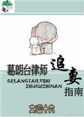 变成黑皮辣妹以后和朋友做了未删减版