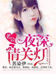 波多野结衣家庭女教师