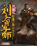 半夜我解开岳内裤小说