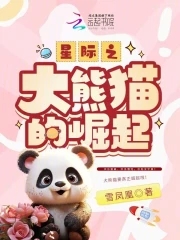 男朋友喜欢我跪着求他