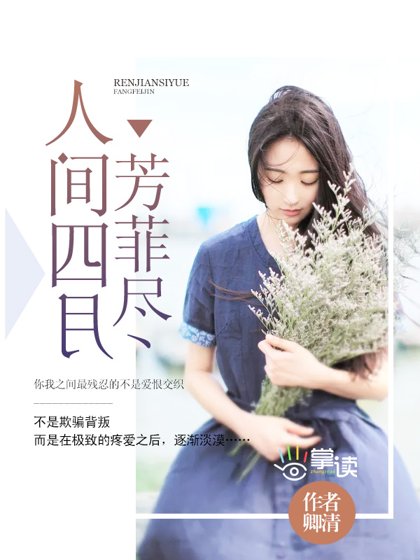 傲骨贤妻第五季