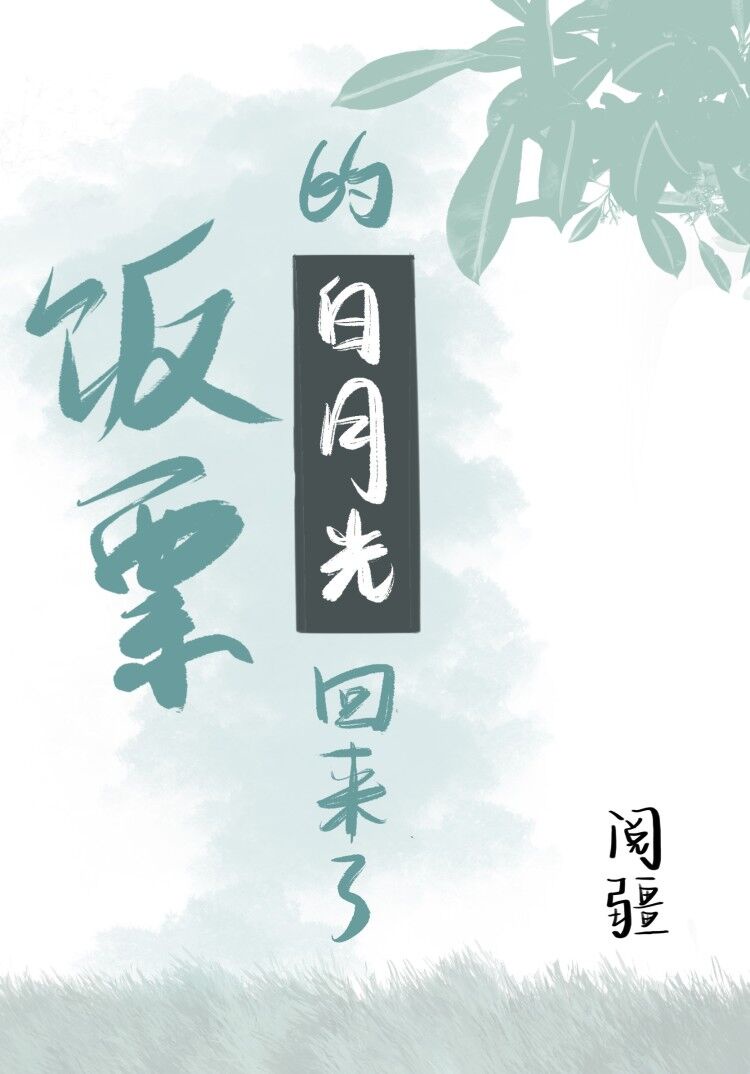 山海经图片