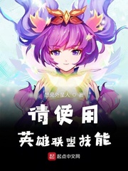 肉嫁高柳家k8