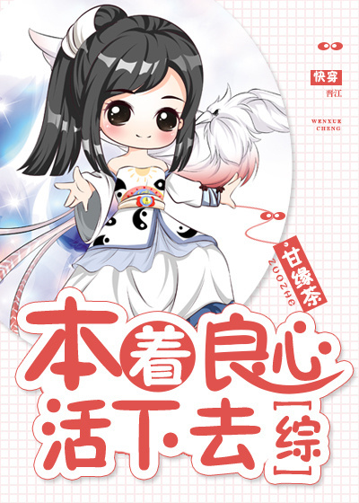 贝尔摩德