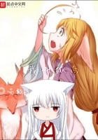 古代少爷家法打丫鬟