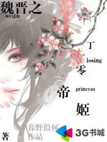 橘梨纱在线能看