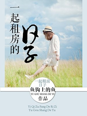 一级生性活免费视频
