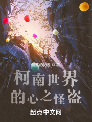 快穿之反派又黑化了