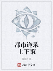 北条麻妃正在播放