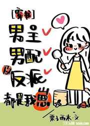 人性联盟在线视频