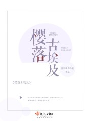 两个军训教官在酒店做男男