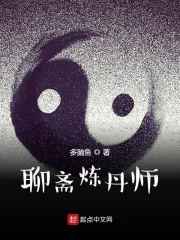 我的笨蛋妹妹芭华