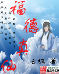 性折磨女人在线播放电影