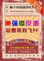 18中国帅同志chinatv69