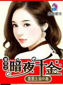 他比时间更深情下载