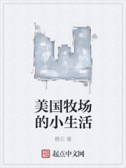 乡村艳妇全文免费阅读