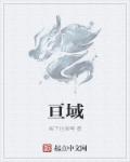 汗汗漫画官网在线观看