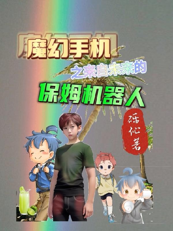 破坏王2