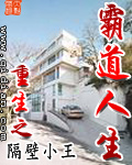 闯关东52全集免费观看完整版
