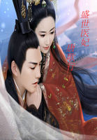 御龙修仙传4大结局免费