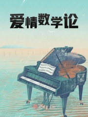 被同桌绑着玩我的下面