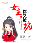 亲胸揉胸膜下刺激娇喘的