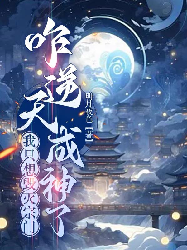 刺客传说