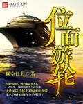 笑傲江湖之白衣剑神