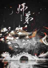 神控天下