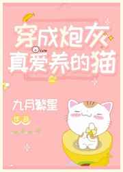 火影鸣人纲手受精图