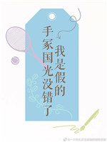 燃烧吧大脑第二季24强