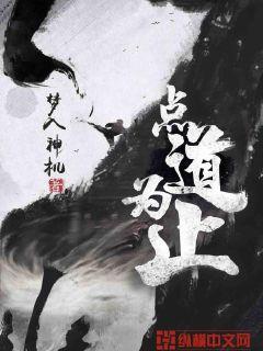 钟欣桐13分钟原版无删