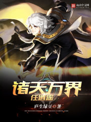 乱家