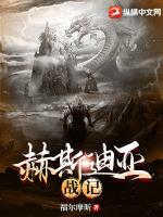 绑贵贵妇人在线观看