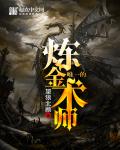 天天干天天舔