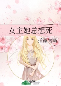 穿成反派的小孕妻穿书