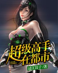 国产精品极品美女免费观看