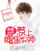 娇妻欲之沉沦绿帽