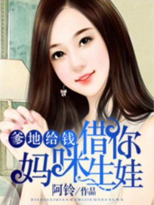 塞跳d开最大挡不能掉笔趣阁