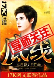 我的青梅竹马是消防员