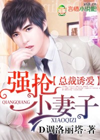 一个好妈妈中3