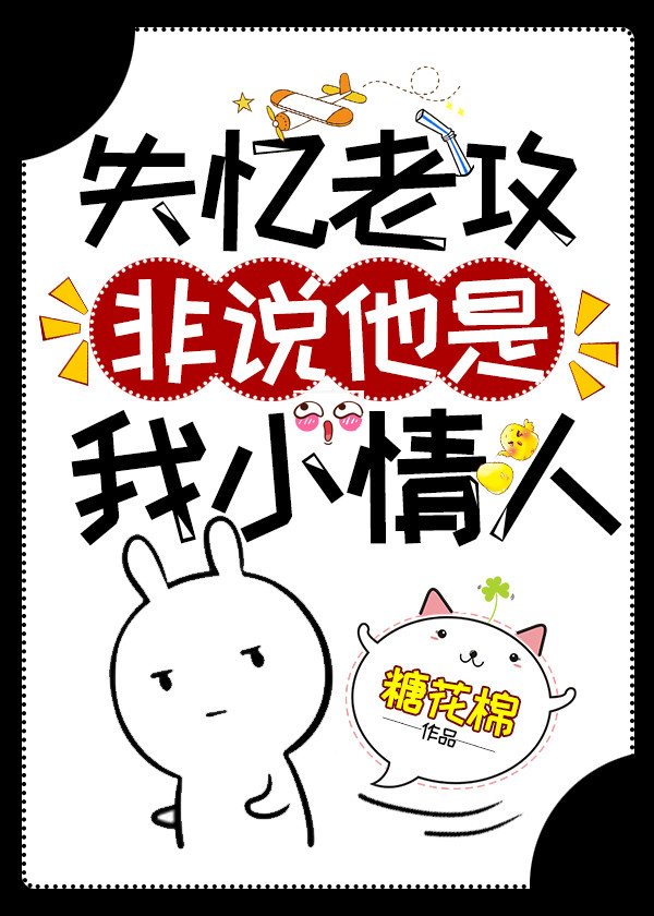 获得超级胬肉系统小说