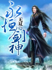 长宇宙战骋盛曦