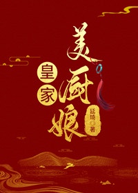 姐妹的诱惑