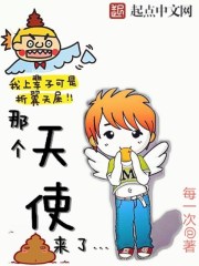 朱干与苏霞第5部