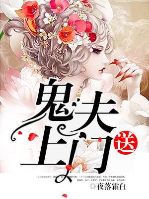 漫画《甜蜜惩罚》全集