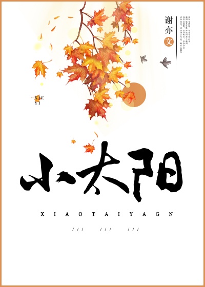 2次元邪恶帝漫画大全