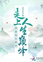 恶作剧之吻第一部电视剧免费观看